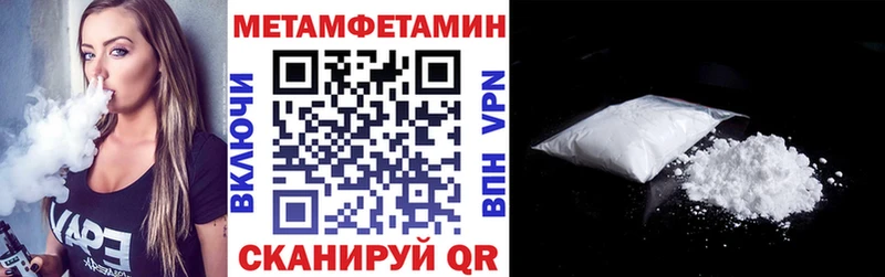 Амфетамин 97%  наркотики  Фокино 
