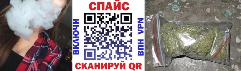 БУТИРАТ вода  как найти закладки  Фокино 