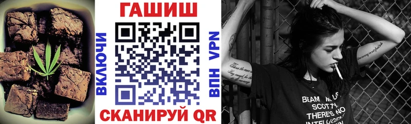 Печенье с ТГК марихуана  как найти закладки  Фокино 