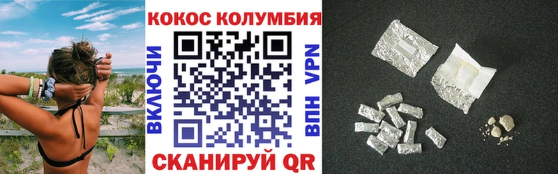 КОКАИН Боливия  закладки  Фокино 