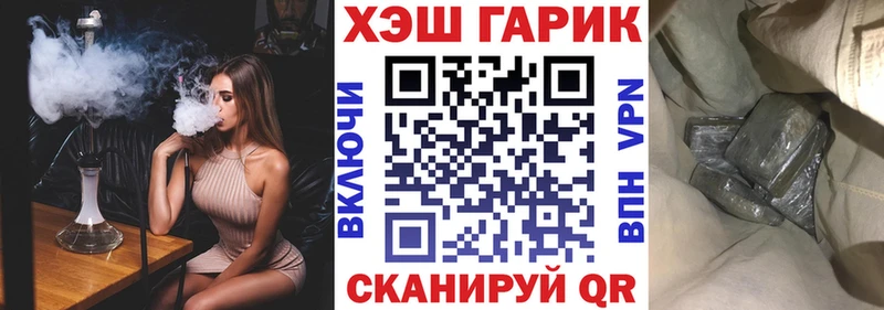 ГАШИШ Изолятор  Фокино 