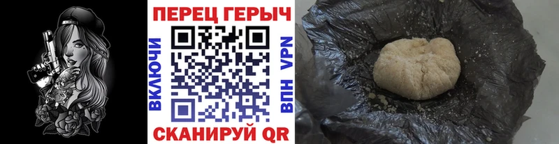 мега   Фокино  Героин афганец 
