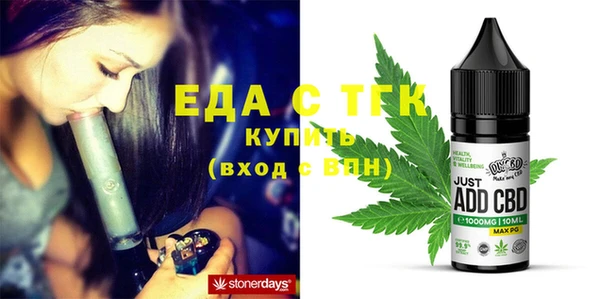 мяу мяу мука Абдулино