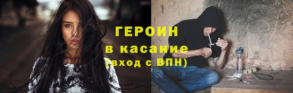 сатива Абаза