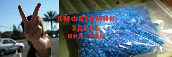 сатива Абаза