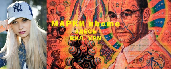 марки lsd Абинск