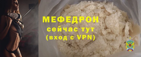 сатива Абаза