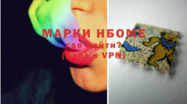 ПСИЛОЦИБИНОВЫЕ ГРИБЫ Новодвинск
