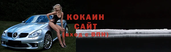 марки lsd Абинск