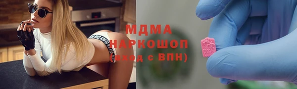 сатива Абаза