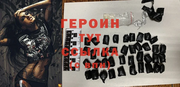 сатива Абаза
