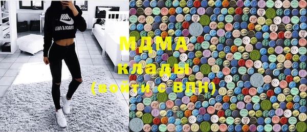 марки lsd Абинск