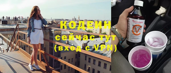 сатива Абаза