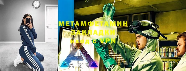 ПСИЛОЦИБИНОВЫЕ ГРИБЫ Новодвинск