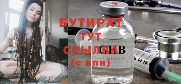 сатива Абаза