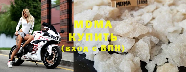 марки lsd Абинск