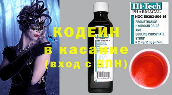 мяу мяу мука Абдулино