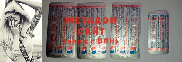 марки lsd Абинск