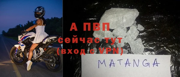 сатива Абаза