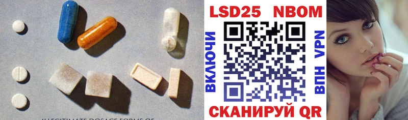 где можно купить наркотик Фокино LSD-25 экстази ecstasy