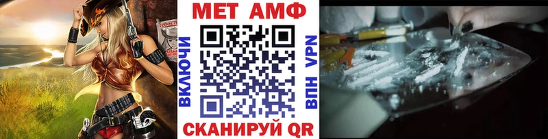 Первитин пудра  где найти наркотики  Фокино 