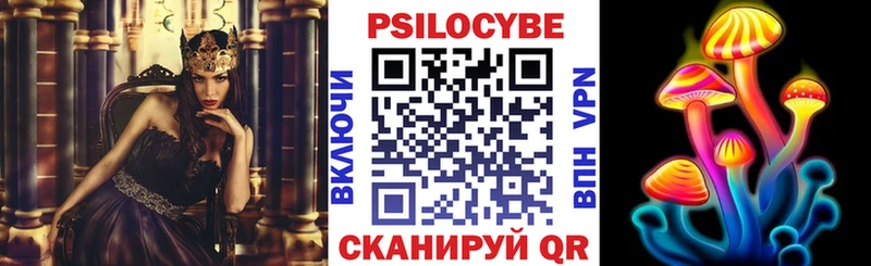 Галлюциногенные грибы ЛСД  Фокино 
